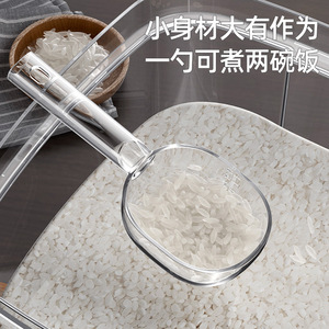 Multifunctional Rice Scoop With Long Handle For Grains Flour Milk Powder Measuring Spoon Household Kitchen Tool - Product Image 5