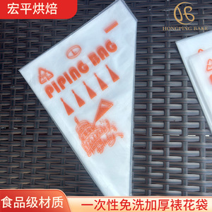 Disposable <b>Piping</b> <b>Bag</b> Triangle Pet Material Food Decorating Cake Tools 100 Pack - Product Image 5