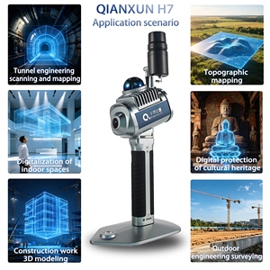 Qianxun Starlight H7 เลเซอร์ SLAM ความแม่นยำสูง 360 LiDAR แบบพกพา พร้อมซอฟต์แวร์ประมวลผลหลังการใช้งาน - Product Image 2