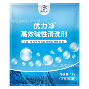 Detergente Alcalino Huankai 1kg Agente de Limpieza de Grado Alimenticio Para Empaques y Tuberías - Product Image 3