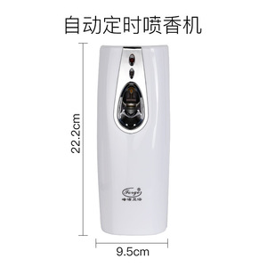 Forge Bathroom Air Freshener Automatic Spray 41-60 Sqm Antibacterial Non Toxic Commercial Use - Product Image 3