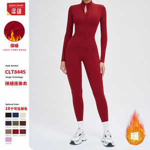 Combinaison de sport en molleton doublé pour femme, coupe ajustée, extensible, chaude, pour le yoga, CLT8445, couleur unie - Product Image 5