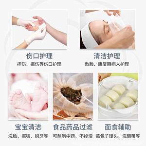 Compresses de gaze médicale stériles jetables Yashen 5-50cmx5-40cm 4-20 couches pour soins bucco-dentaires et pansements faciaux - Product Image 4