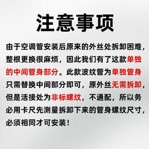 Tuyau ondulé en acier inoxydable 304, capuchon en cuivre à 6 points, filetage non standard à 6 points, unité de ventilo-convecteur, pièces de climatisation en métal - Product Image 1