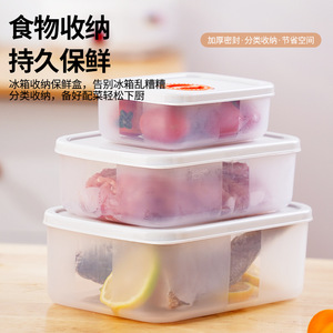 Food Storage Container Rectangle Stackable With Clip On Lid For Refrigerator And <b>Microwave</b> Use - Product Image 4