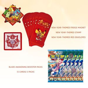 Coffret Cadeau Promotionnel Exclusif du Festival du Printemps 2026 Pokémon TCG Chinois Scellé En Stock - Product Image 2