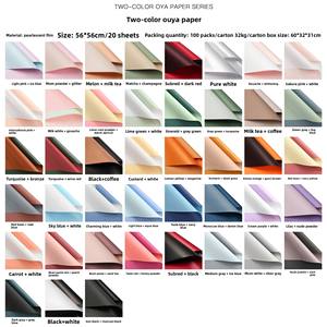 Papier d'emballage pour bouquet de fleurs imperméable bicolore de couleur unie de style coréen entier Papier d'emballage pour roses - Product Image 2