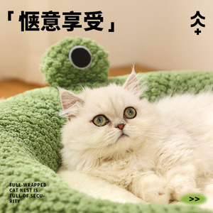 All-season pet <b>beds</b>, original little frog series, warm cat and dog <b>beds</b>, autumn and winter house <b>beds</b>, cross-border wholesale. - Product Image 2