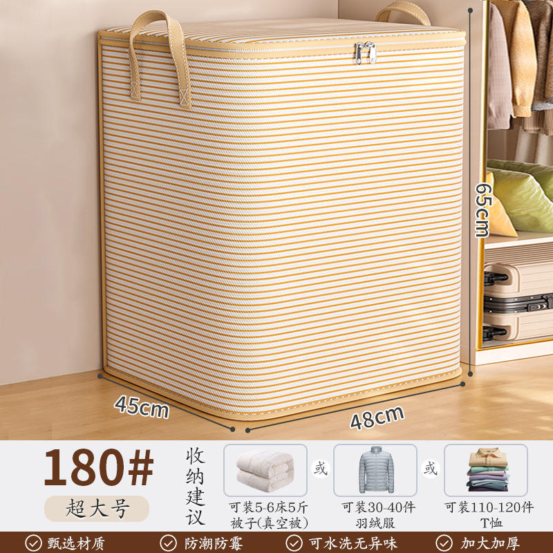 Rayas gris verdosas - 140 [A prueba de polvo y humedad]