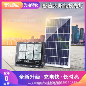 Reflector Solar LED de 35W con Control Inteligente de Luz para Exteriores - Product Image 5