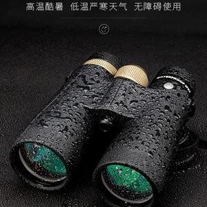 ShengTu B1050 Binoculars 10x50 Waterproof Outdoor Sports Civilian Use - Product Image 5