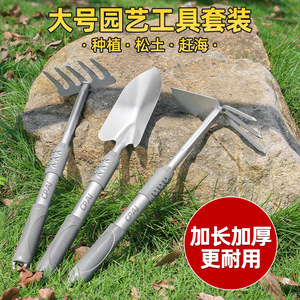 Cpaï Garden Shovel, outil à main en fer pour la plantation et le creusement, utilisation extérieure - Product Image 3