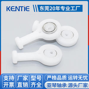 Assemblage de bielle MR85ZZ du fabricant direct, extrémité de bielle en plastique, roulement à billes sphérique, supports, conception basée sur des dessins, échantillons - Product Image 5