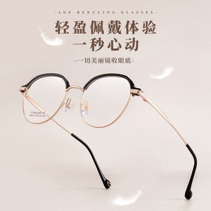กรอบแว่นตาไทเทเนียมครึ่งกรอบ รุ่น M8153 ขนาดกลาง สำหรับทุกเพศ ยี่ห้อ Danyang - Product Image 5