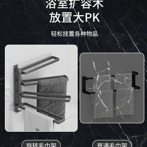 Towel Rack Wall Mounted Gunmetal Gray Adjustable Multi Bar Aluminum Bathroom Towel Holder Minimalist Design - Product Image 4
