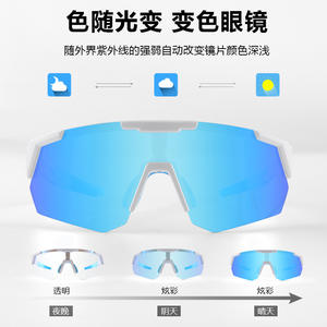 Lunettes de sport XQ 645 avec monture en PC, verres photochromiques, anti-buée, pour le cyclisme et la course à pied - Product Image 3