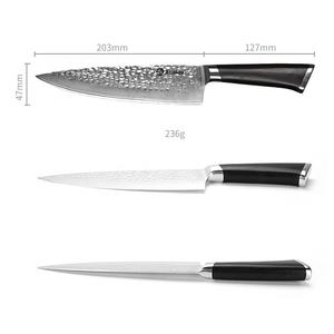 มีดเชฟ Chaku Knife Premium Kitchen ขนาด 8 นิ้ว ผลิตจากเหล็ก VG10 ลายดามัสกัส พร้อมด้ามไม้มะเกลือ - Product Image 6