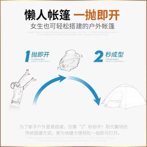 เต็นท์ป๊อปอัพสำหรับสำรวจฟรี 1-2 คน กางเร็ว ป้องกันแสงแดด ใช้สำหรับตั้งแคมป์กลางแจ้งและชายหาด - Product Image 2