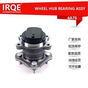 Ensemble de roulement de roue arrière et tête d'essieu 43202-JJ00A pour Dongfeng Honda IRC-4A76 - Product Image 5
