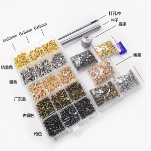 Rivets à double tête Jin Ming 6 mm en fer pour jeans avec outils d'installation - Product Image 1
