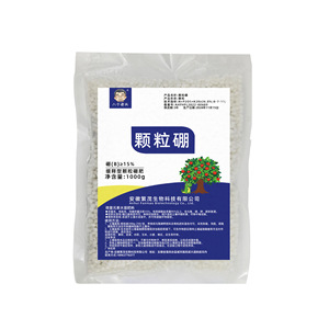 Fertilizante granular de boro de ocho granos, 1000g, grado agrícola, para frutas, verduras, plantas, fertilizante base de liberación lenta - Product Image 3
