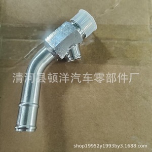 Ford Coolant Hose E5TZ18599C 70mm <b>Iron</b> Radiator Replacement Part - Product Image 5