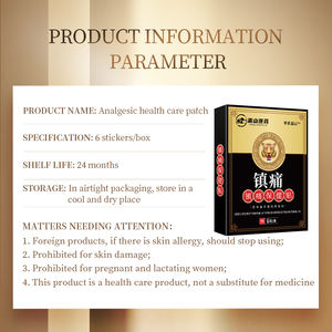 منتجات رائجة جص مسكن صيني لداء الفقار العنقي مع آلام أسفل الظهر والساق تلف العضلات القطنية التعب - Product Image 4