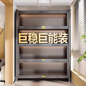 Armoire de rangement en acier multi-niveaux anti-poussière pour salon, balcon, chambre à coucher, en acier au carbone épaissi - Product Image 2