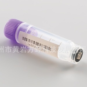 Tubo criogénico FAY de 2 ml graduado con espiral interior y etiqueta lateral 2D para almacenamiento - Product Image 4