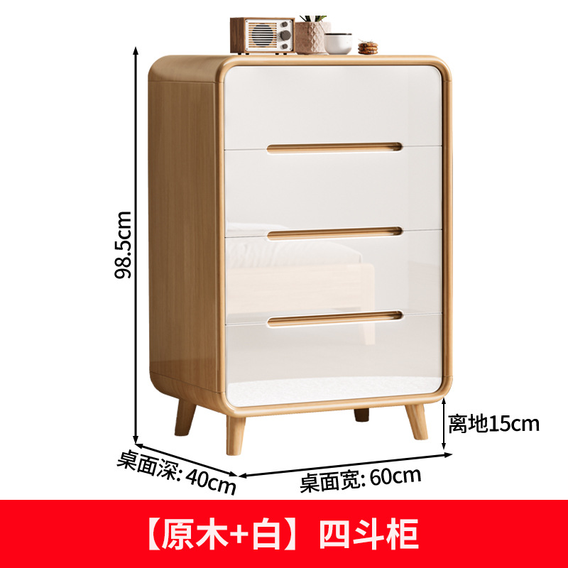[Bois blanc original] Commode à quatre tiroirs