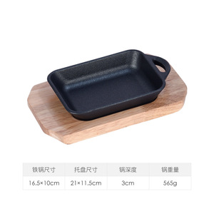 Gang Bít Tết tấm sizzle vỉ nướng với cơ sở gỗ nướng fajita phục vụ tấm - Product Image 6