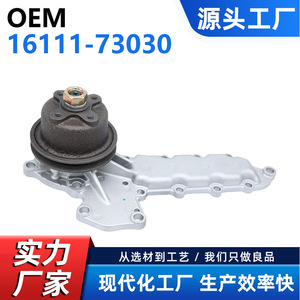 Bomba de Agua Cw para Kubota L295dt L305 16111-73030, Pieza del Sistema de Refrigeración de Maquinaria Agrícola - Product Image 5