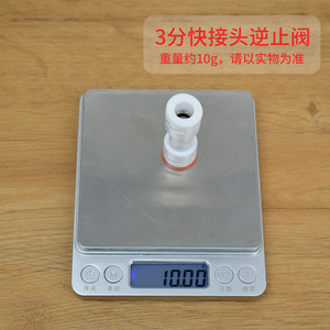 Válvula de retención universal para purificador de agua, material de grado alimenticio de 2 y 3 puntos, para todas las marcas - Product Image 4