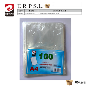 Erpsl 11 Hole Plastic UV Printed <b>Document</b> <b>Bag</b> A4 Transparent Model 02026 100pcs Pack - Product Image 2