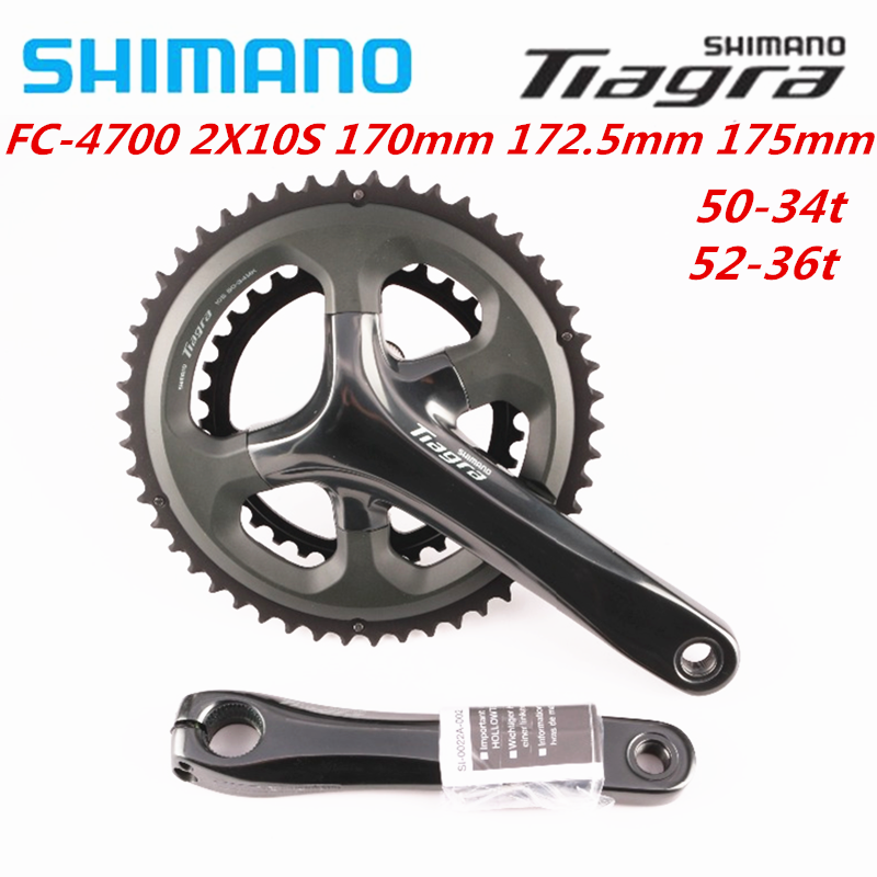 シマノ 4700 4703 10速 165mm/170mm/172.5mm/175mm 50-34T 52-36T 50