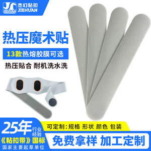 Ceinture de massage personnalisée à fixation orientale, cercle à velcro haute fréquence double face pour le cou, le bas du dos et les jambes - Product Image 2