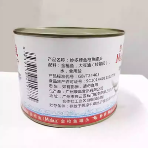 Tonno in Scatola Miaoduo in Olio 1,88kg - Adatto per Sushi, Pizza, Insalata, Cottura al Forno, Pronto da Mangiare (Aperto) - Product Image 4