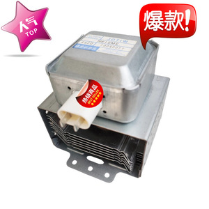 Pièce de rechange pour four à micro-ondes Magnetron M24FB-610, résistance aux hautes températures - Product Image 5