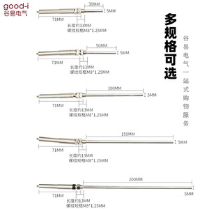Stainless Steel Thermocouple Type K 100mm Temperature Sensing Wire Probe Shielded Temperature Sensor <b>Instrumentation</b> <b>Cables</b> - Product Image 1