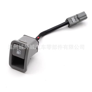 Interruptor de la Tapa del Tanque de Combustible Hyundai 935552B000 Negro Gris Beige para Santa Fe, Repuesto de Interruptores Automotrices - Product Image 4