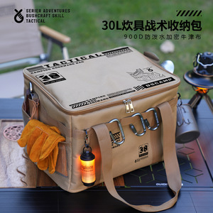 Bolsa de camping Bscamp de 30L, tela Oxford resistente, doble cremallera, impermeable, bolsa de almacenamiento para exteriores, para viajes y picnics - Product Image 4