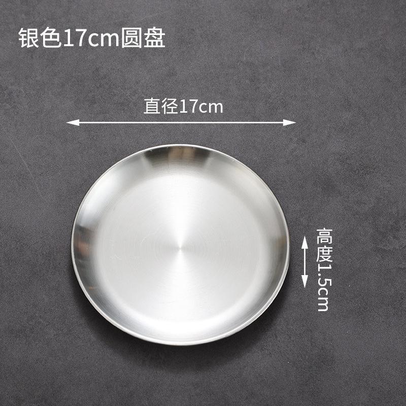 17cm Korean style matte finish