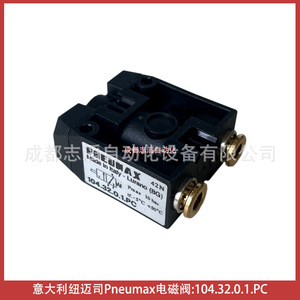 Vanne solénoïde Pneumax 104.32.0.1.PC DC 24V 1/4 po pour le contrôle du gaz - Product Image 4