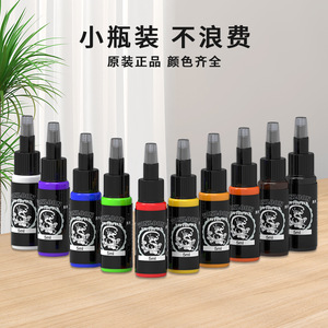 Encre de tatouage Yuanyun 5 ml, plusieurs couleurs, pour débutants, matériel de pratique pour l'art du tatouage - Product Image 5