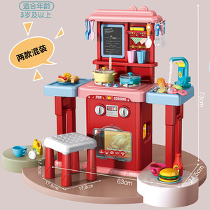 Kids Preschool Pretend Play House <b>Toy</b> Multifunctional <b>Electric</b> Spray 2 in 1 Kitchen Set Girls Christmas Gift - Product Image 6