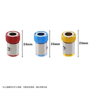 Anneau magnétique puissant pour embouts, aimant de localisation magnétique hexagonal de 1/4 po (6,35 mm) pour embouts de tournevis, accessoires pour outils électriques - Product Image 4