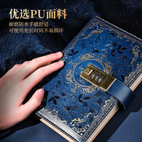 Carnet Rétro Verrouillable à Code - Journal Étudiant Épaissi Style Carnet de Notes, Journal de Haute Qualité Esthétique, Vente en Gros, Format B6, Cadeau en Similicuir