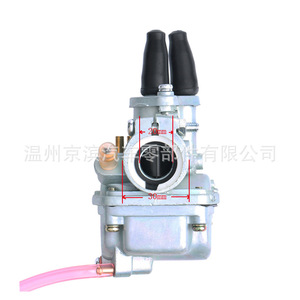 Carburador para Motocicleta Yamaha CY80 PW80 CY50 80 V50 V80, Pieza de Repuesto para Reparación - Product Image 5