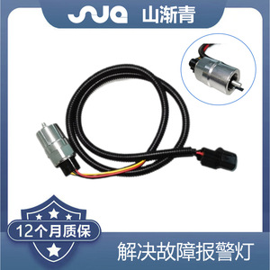 Shanjianqing Vehicle Speed <b>Sensor</b> Mc867581 <b>For</b> Isuzu <b>Cars</b> Replacement Part - Product Image 2