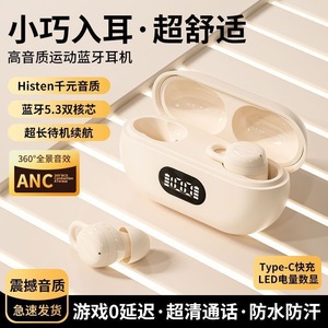 Auriculares inalámbricos Bluetooth X66 con pantalla de batería, cancelación de ruido, mini auriculares internos para dormir - Product Image 5